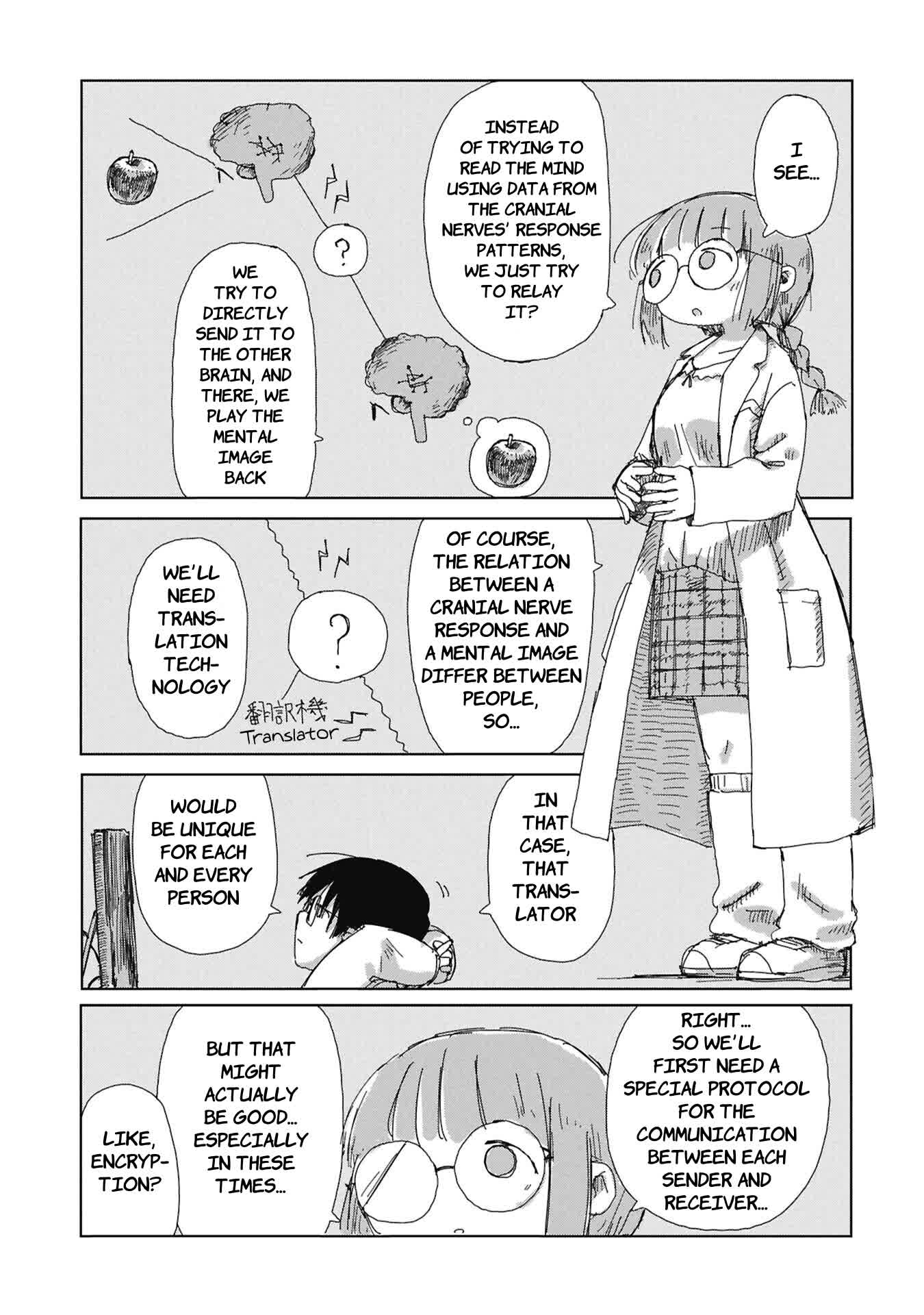 ページ 11