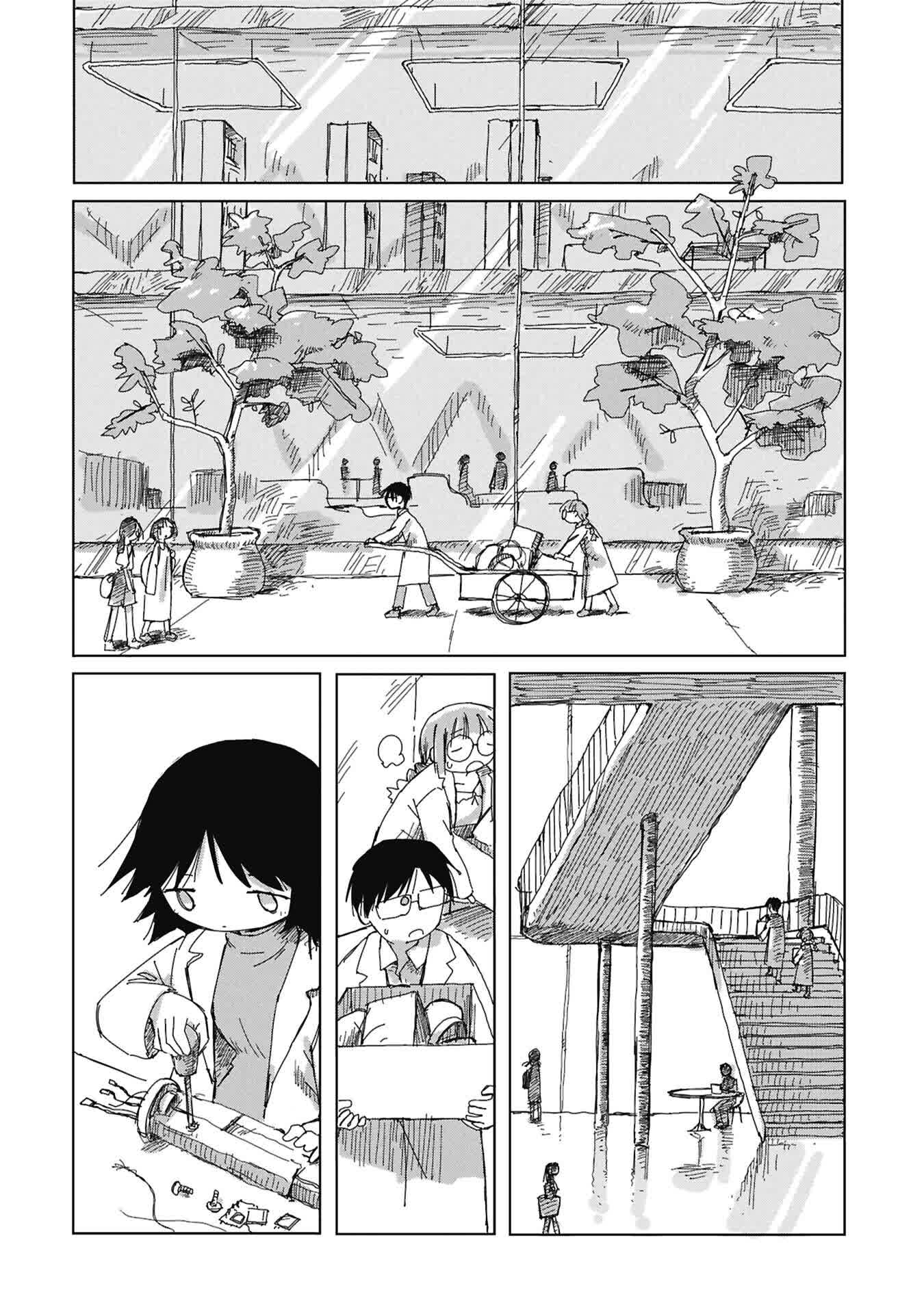 ページ 16