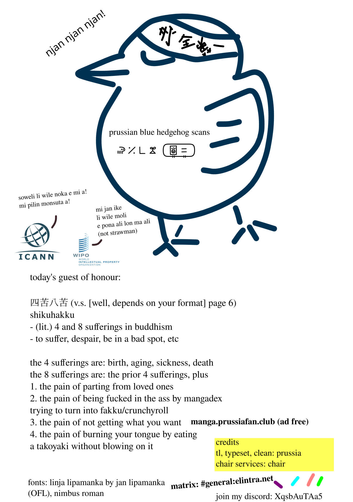 ページ 35