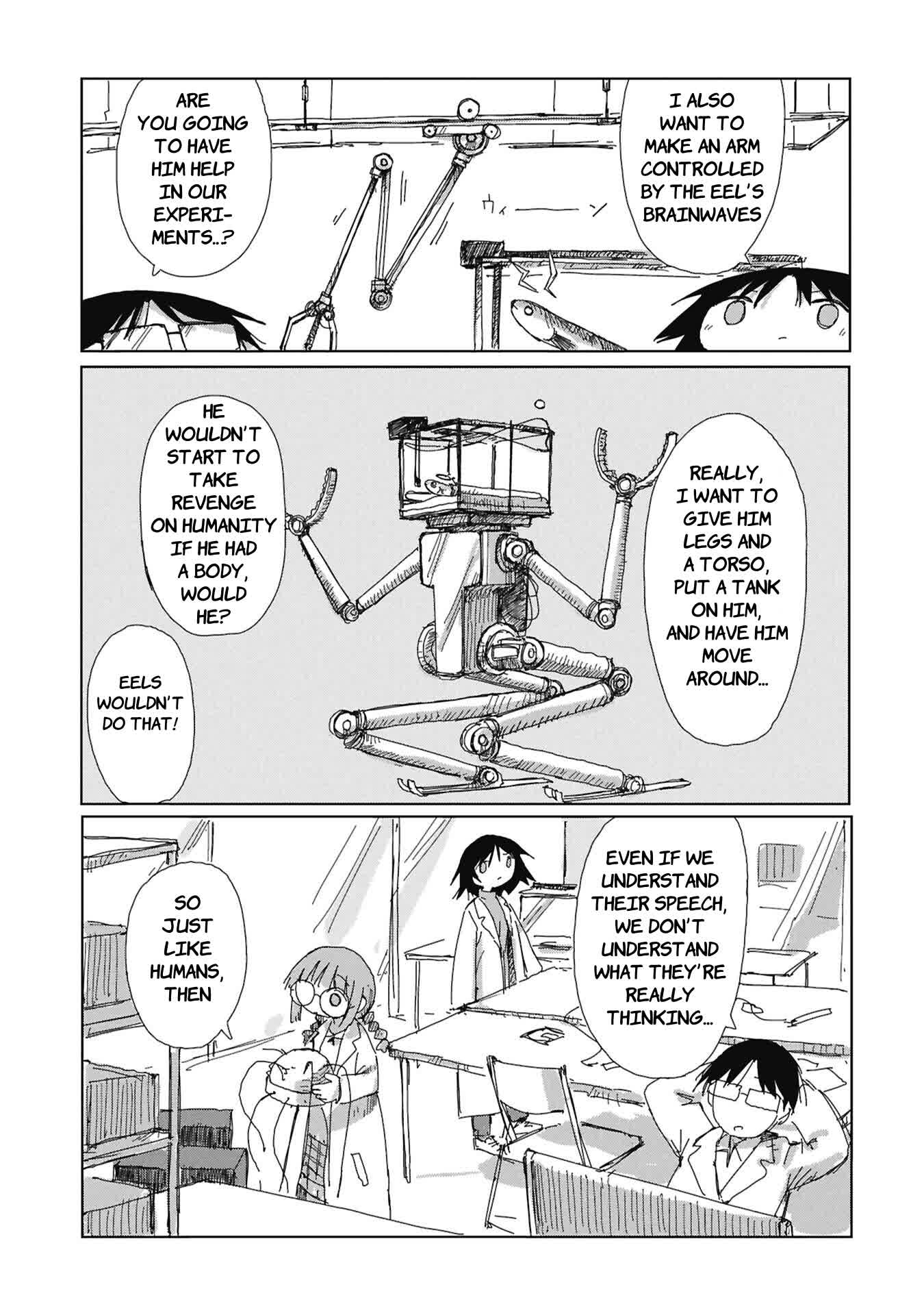 ページ 7