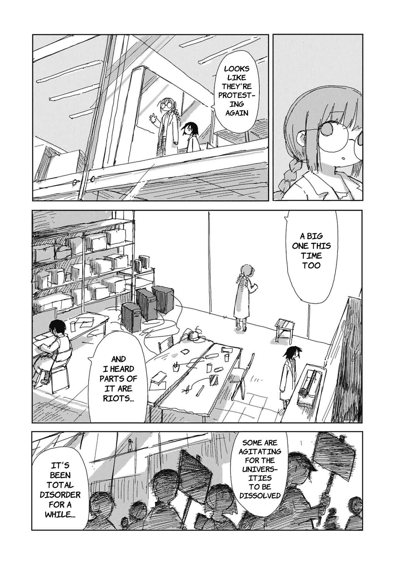 ページ 8