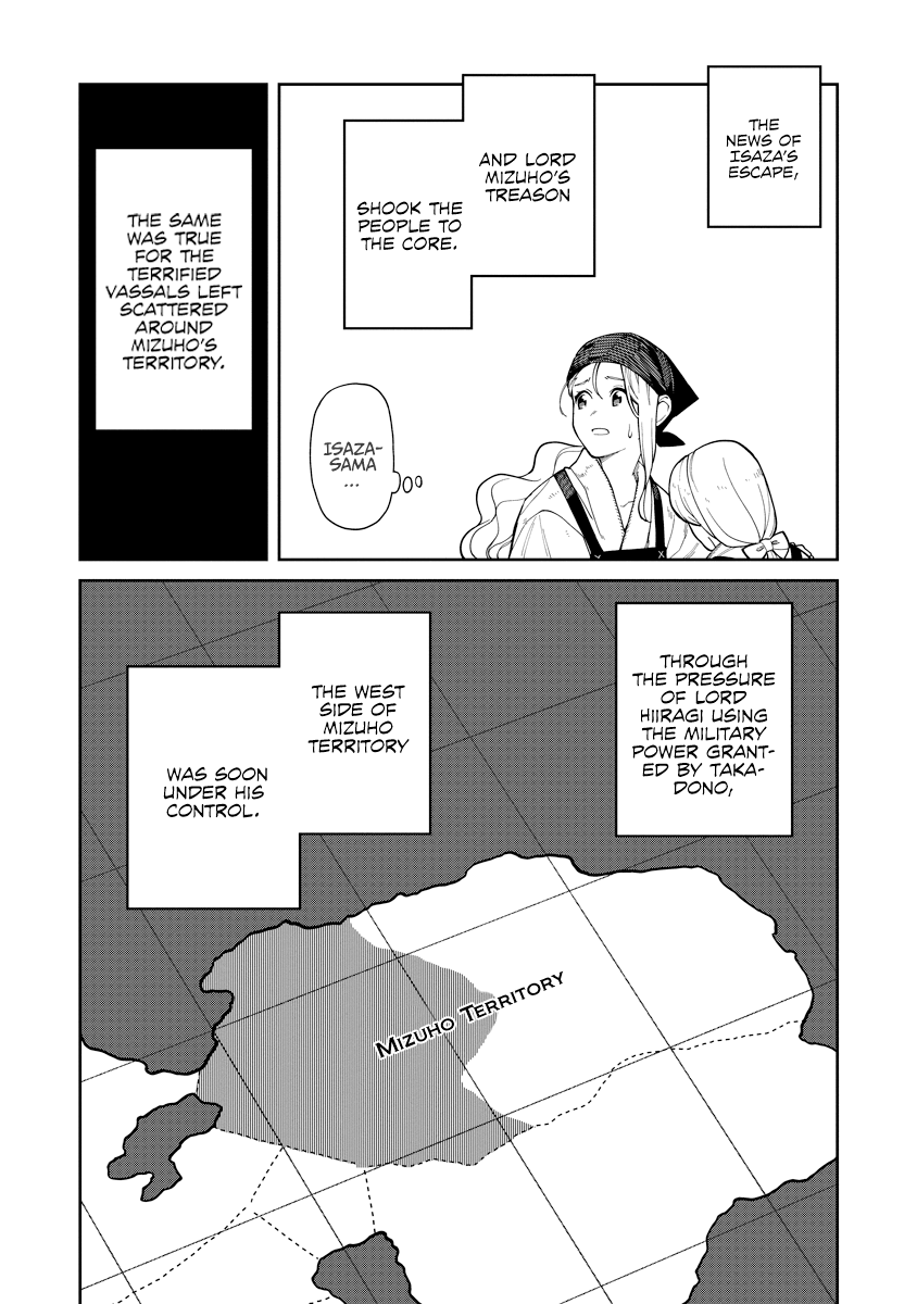 ページ 2