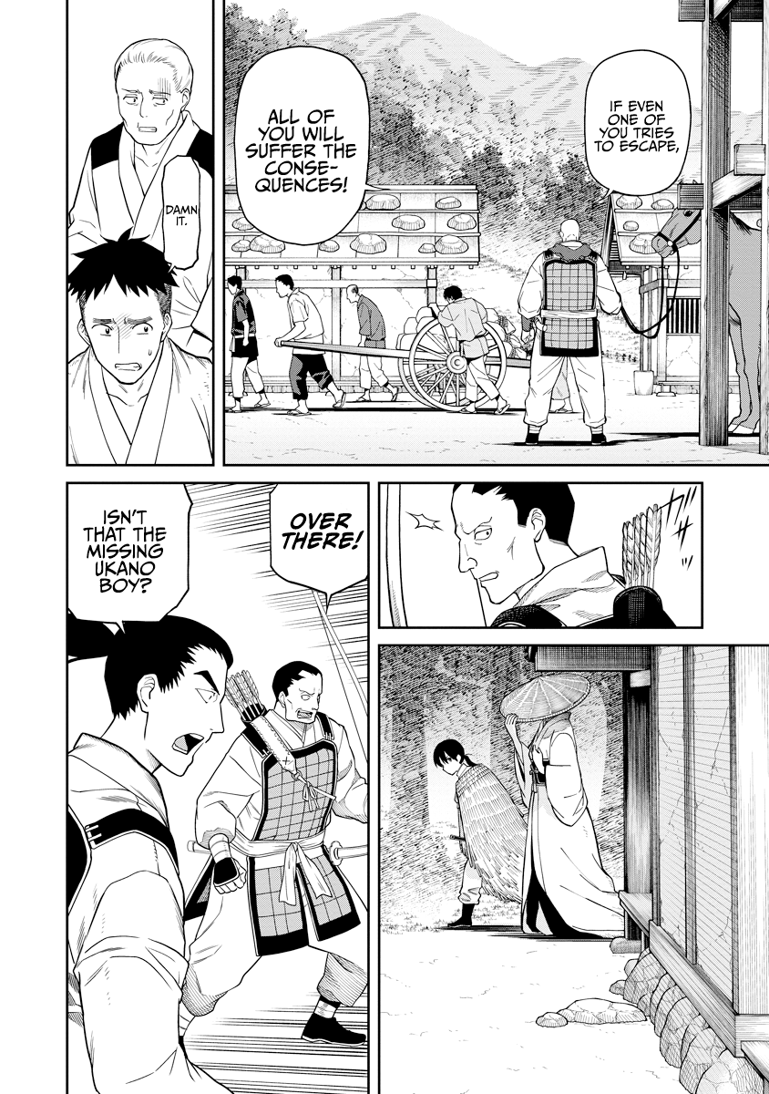 ページ 20