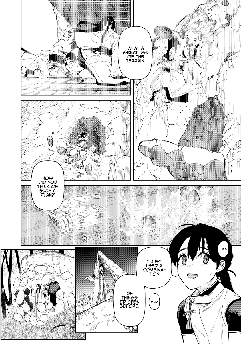 ページ 26