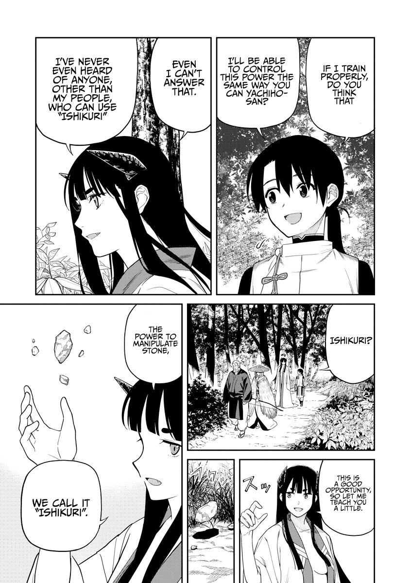 ページ 7