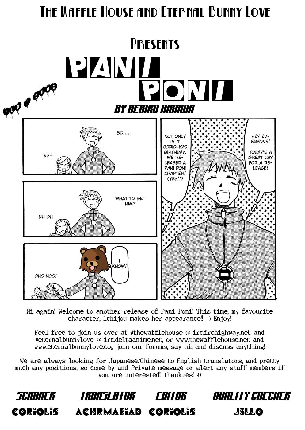 ページ 1