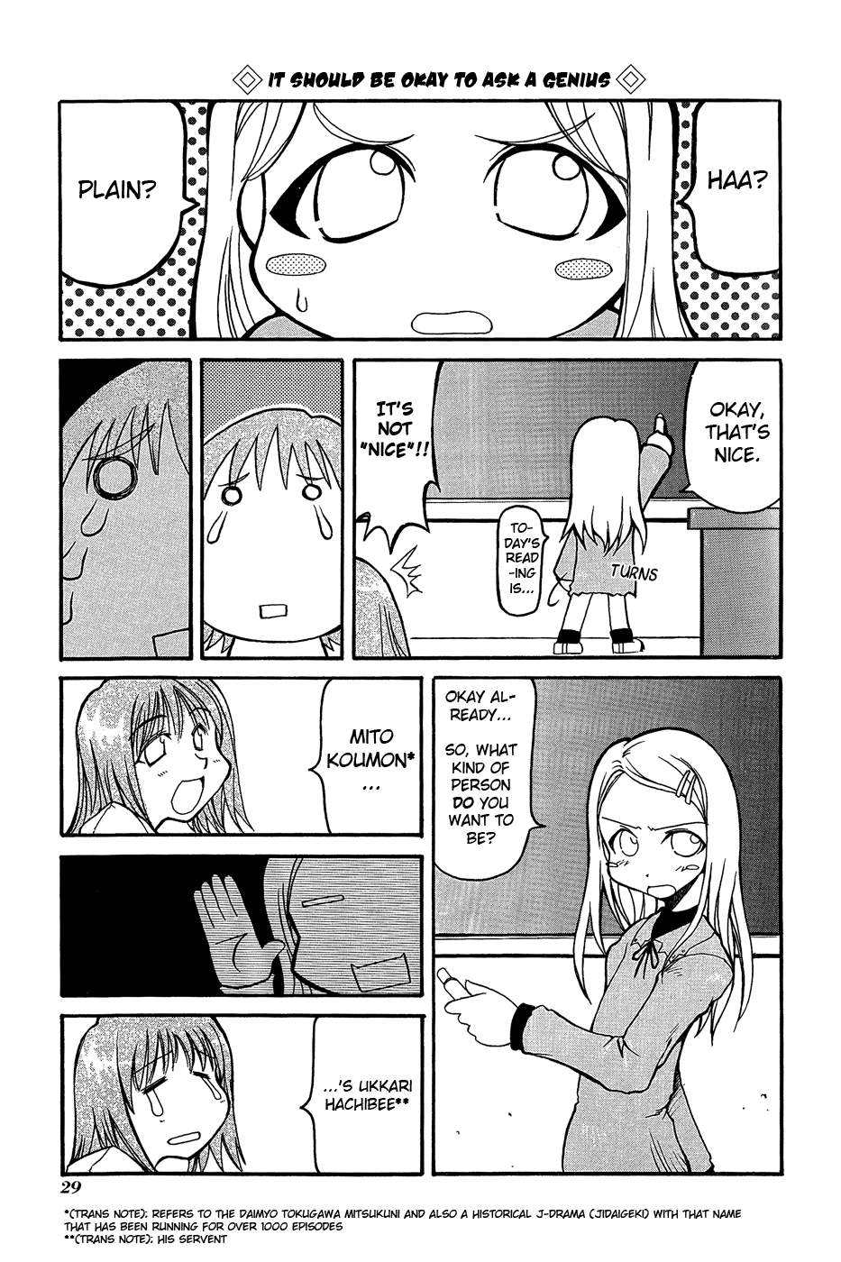 ページ 4