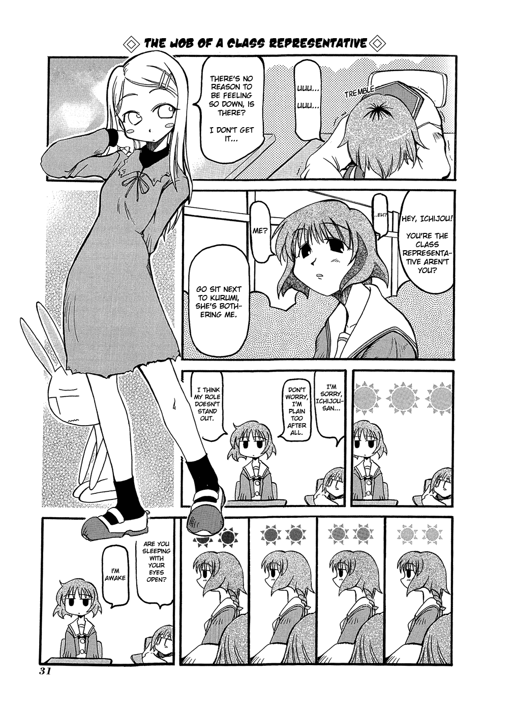 ページ 6