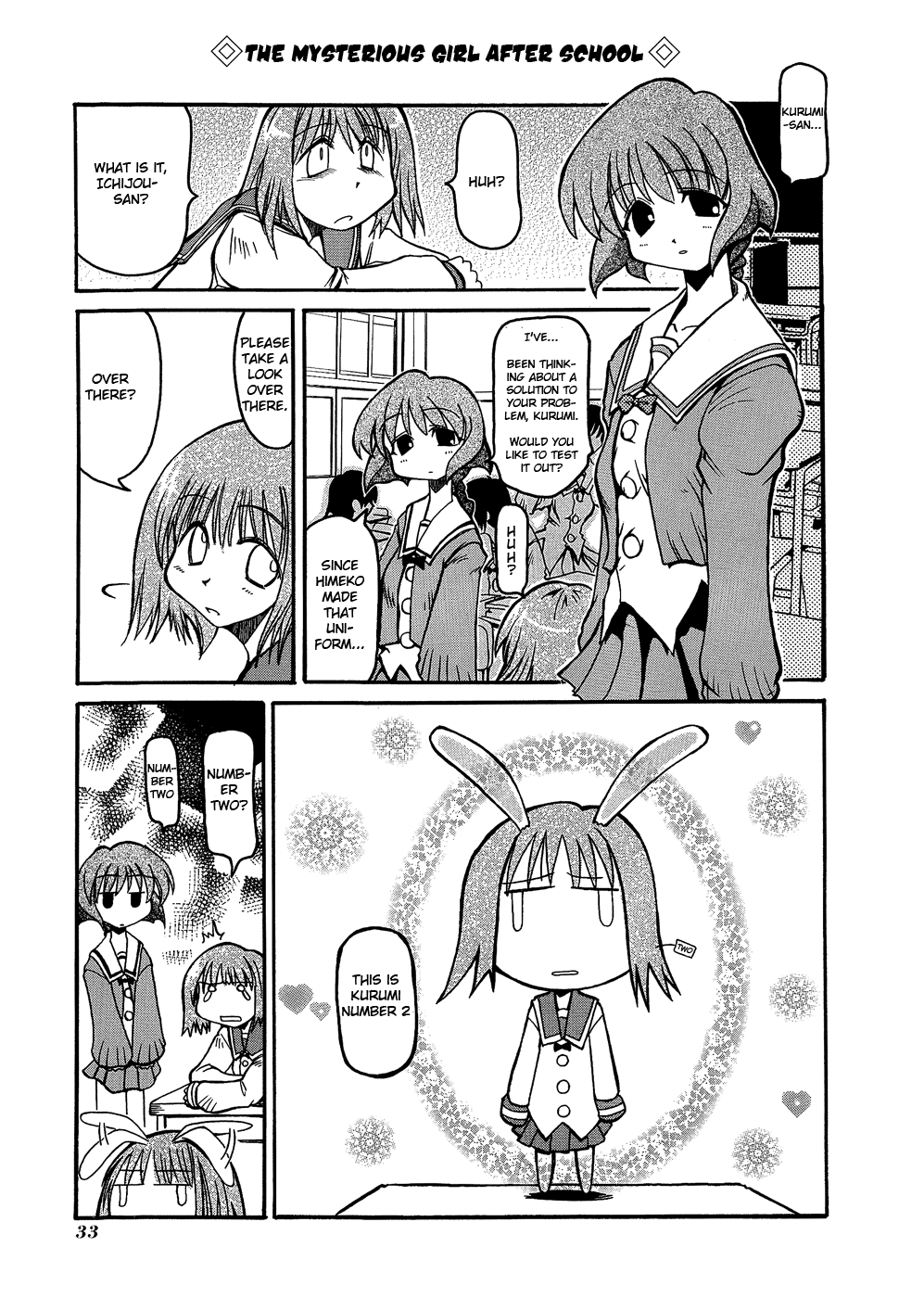 ページ 8
