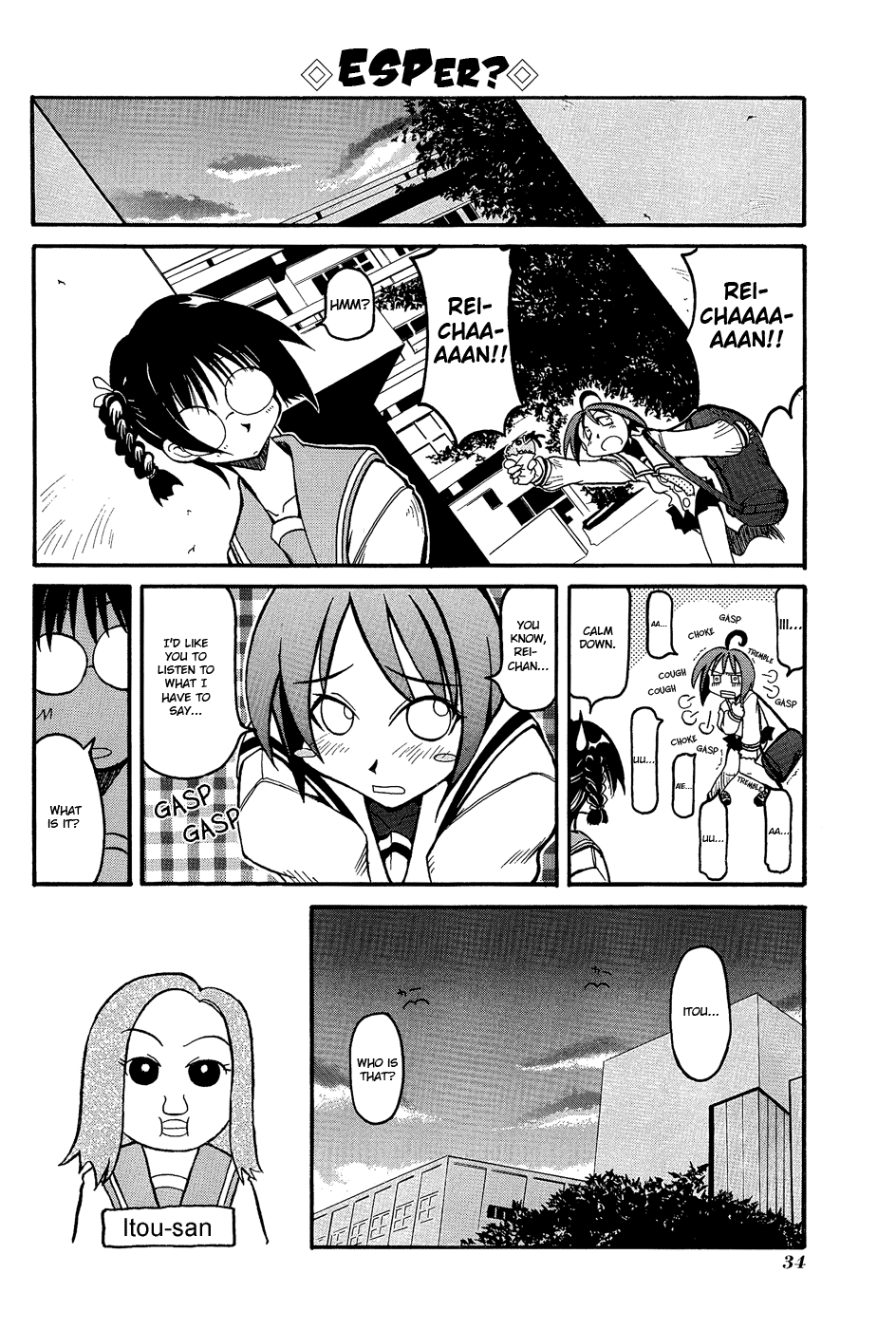 ページ 9