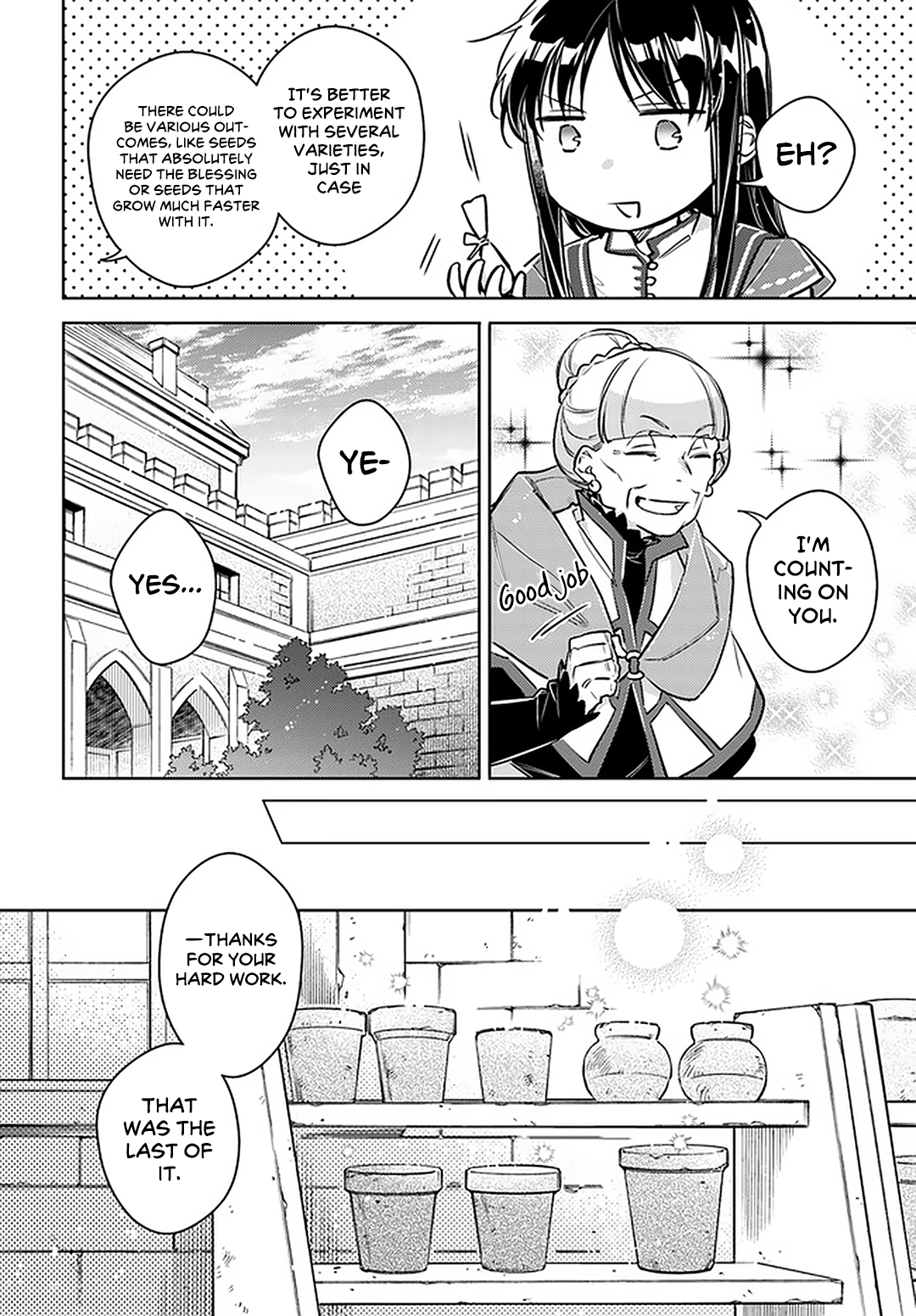 ページ 12
