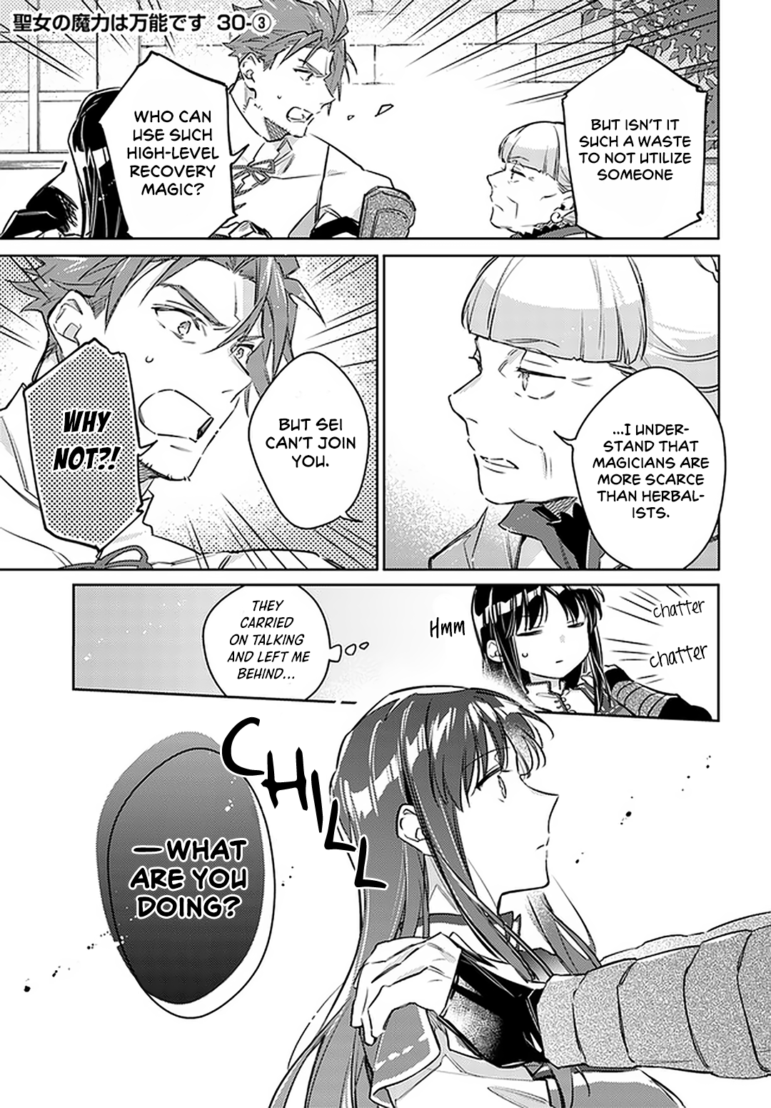 ページ 17