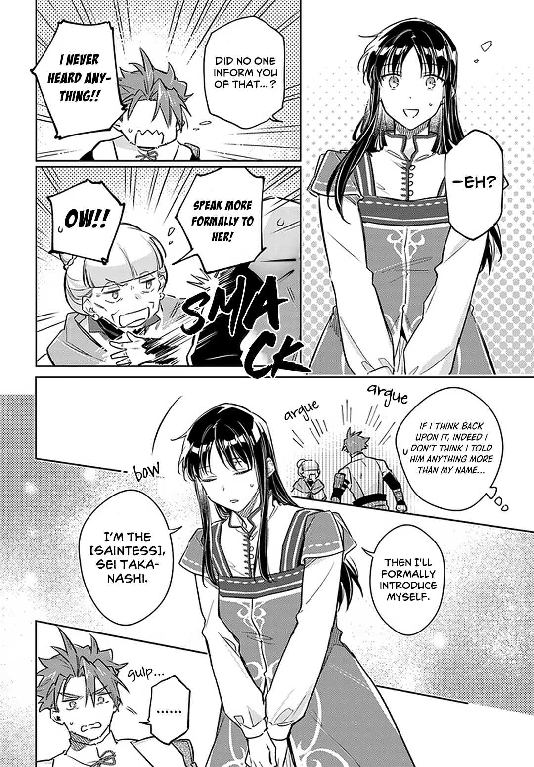 ページ 22