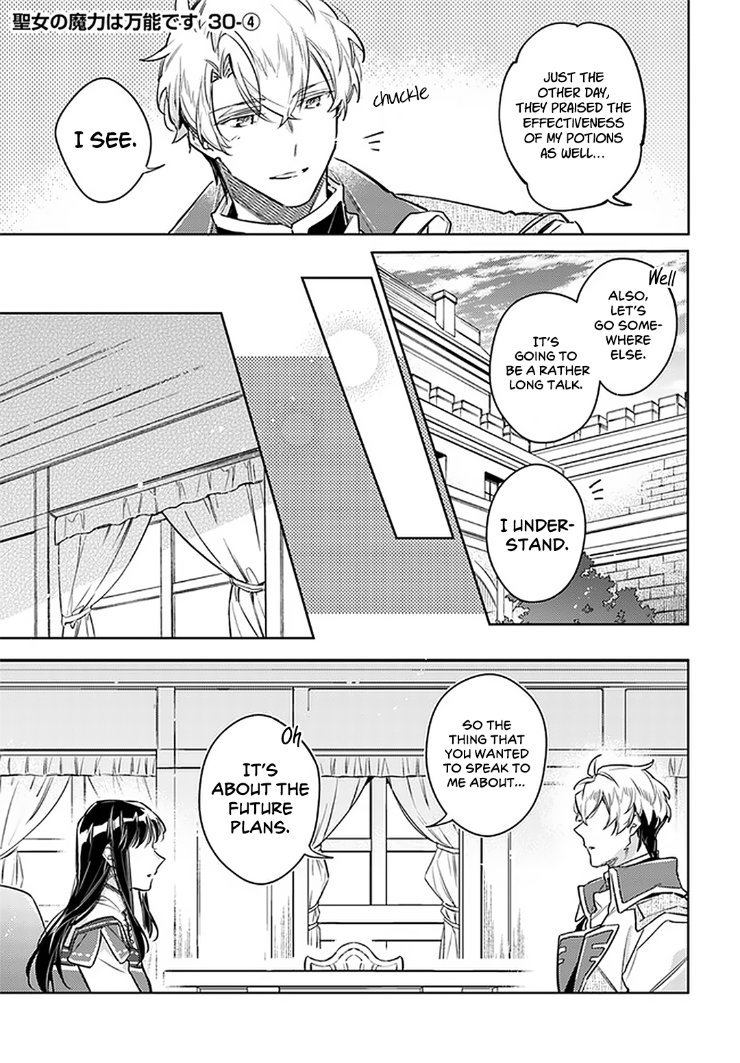 ページ 25