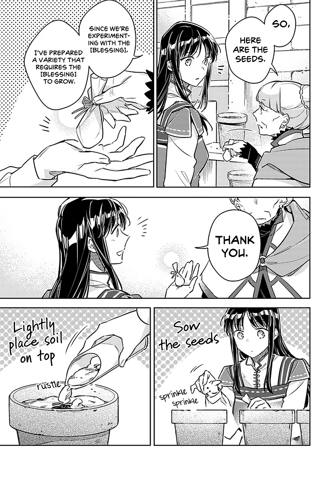 ページ 7