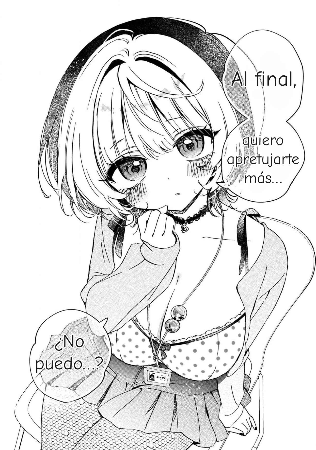 ページ 17