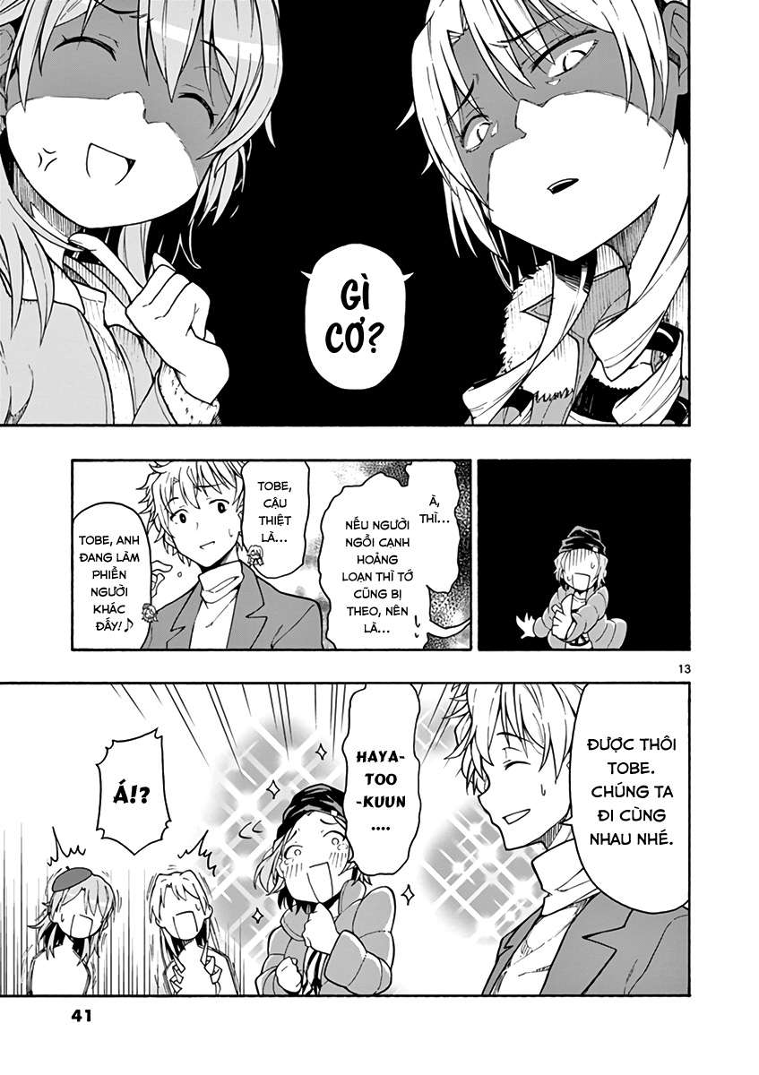 ページ 13