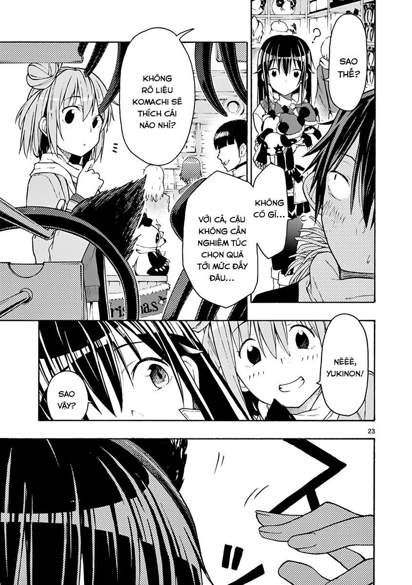 ページ 23
