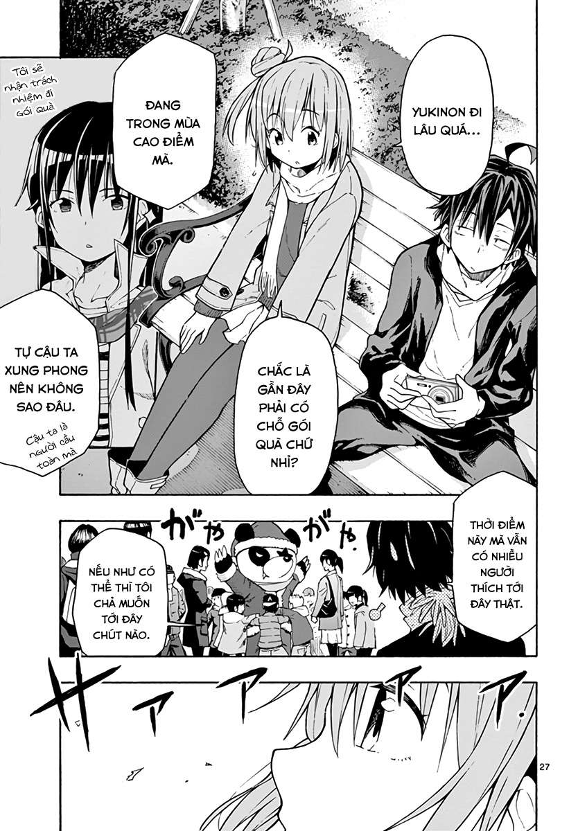 ページ 27