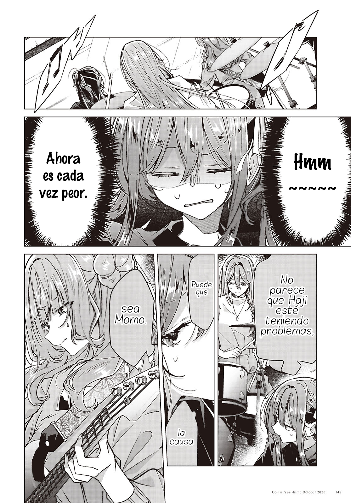 ページ 12