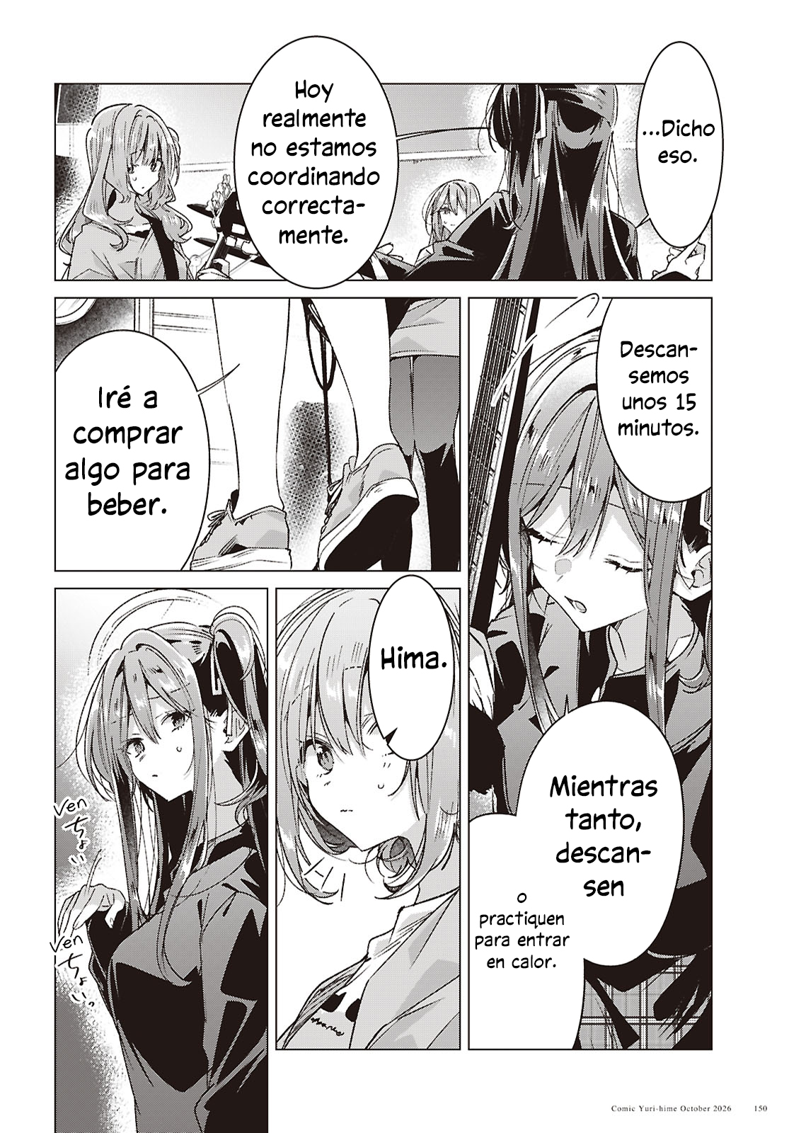ページ 14