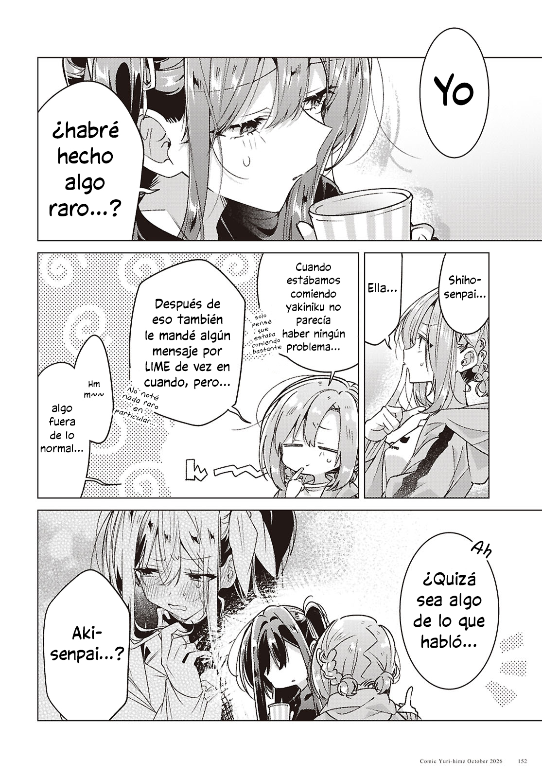 ページ 16