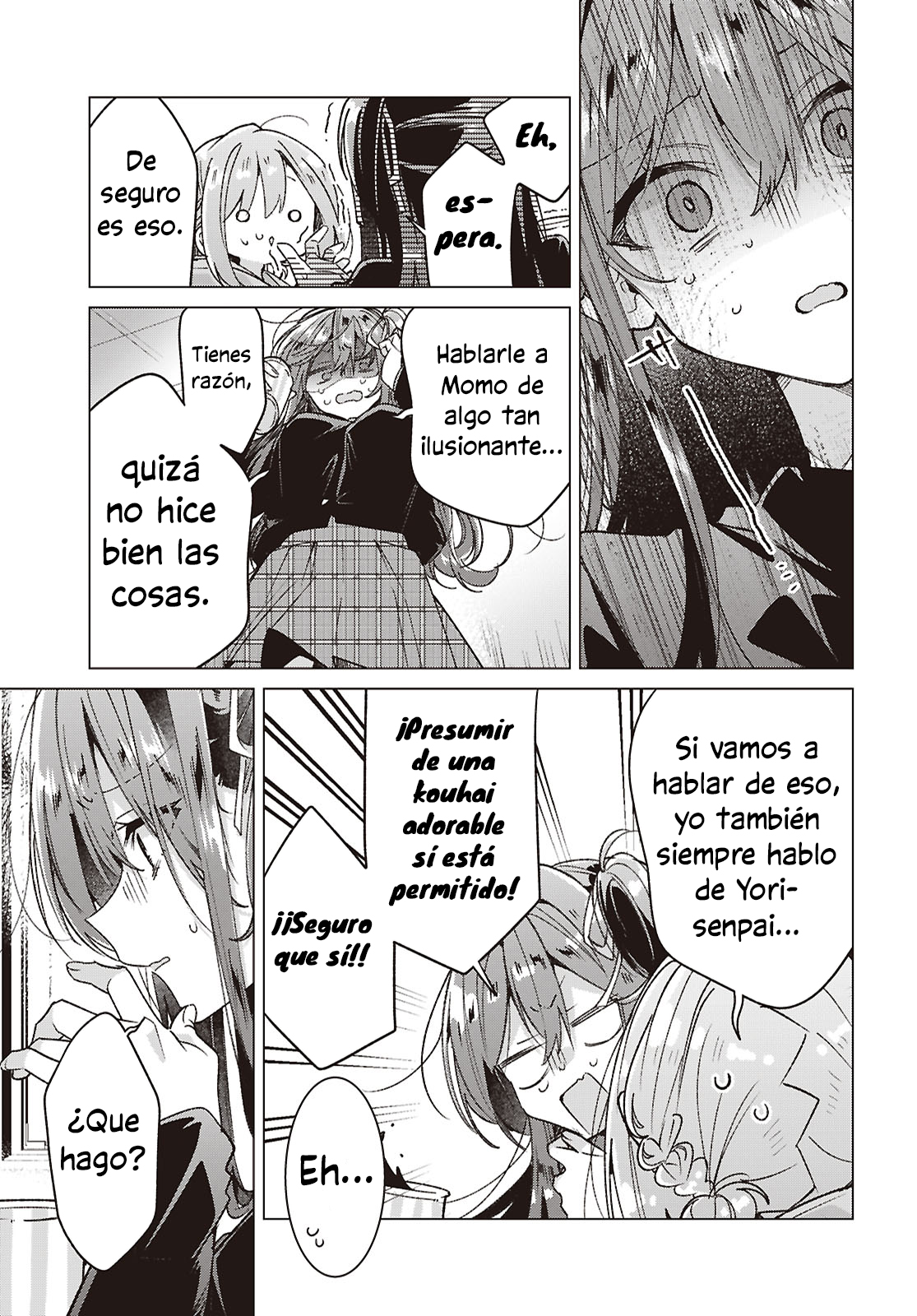 ページ 17