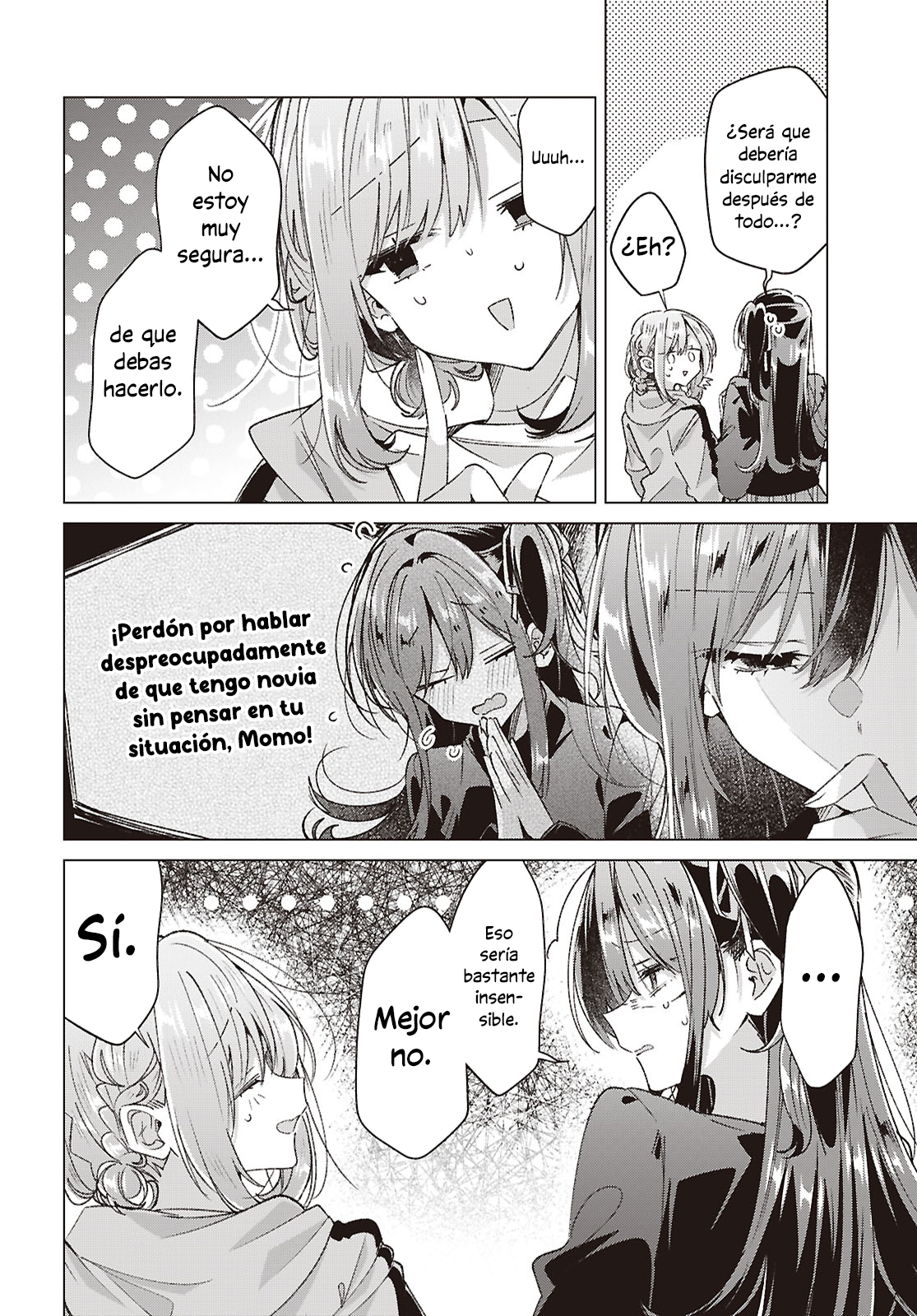 ページ 18