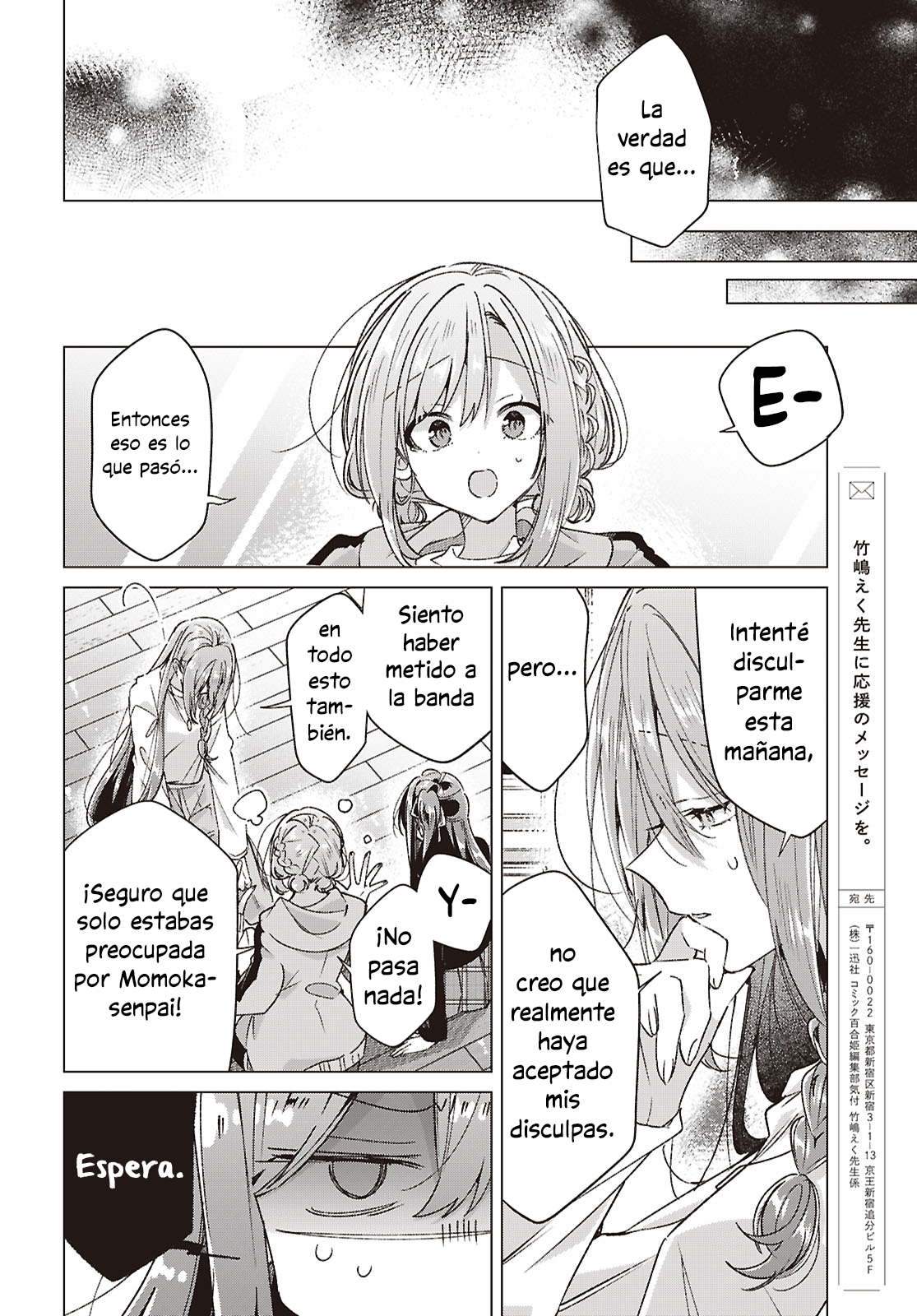 ページ 26