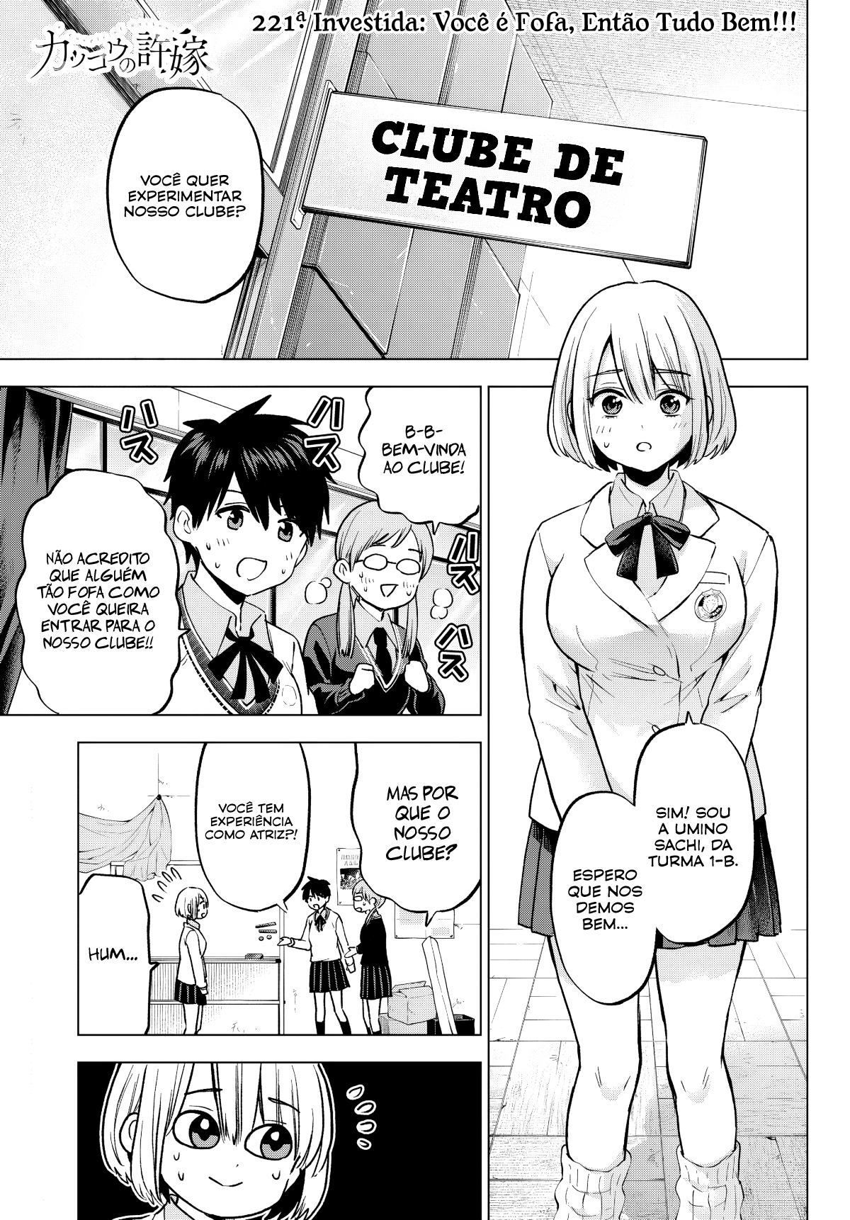ページ 2