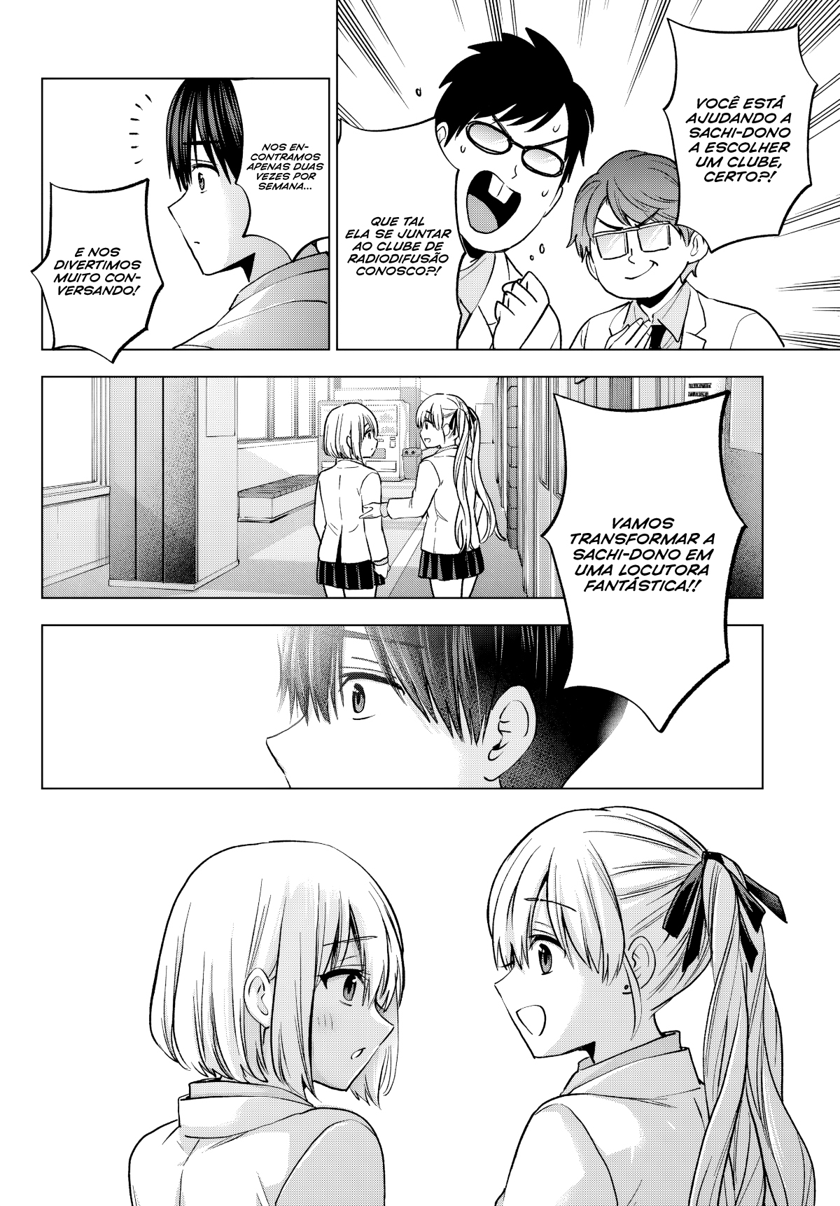 ページ 15