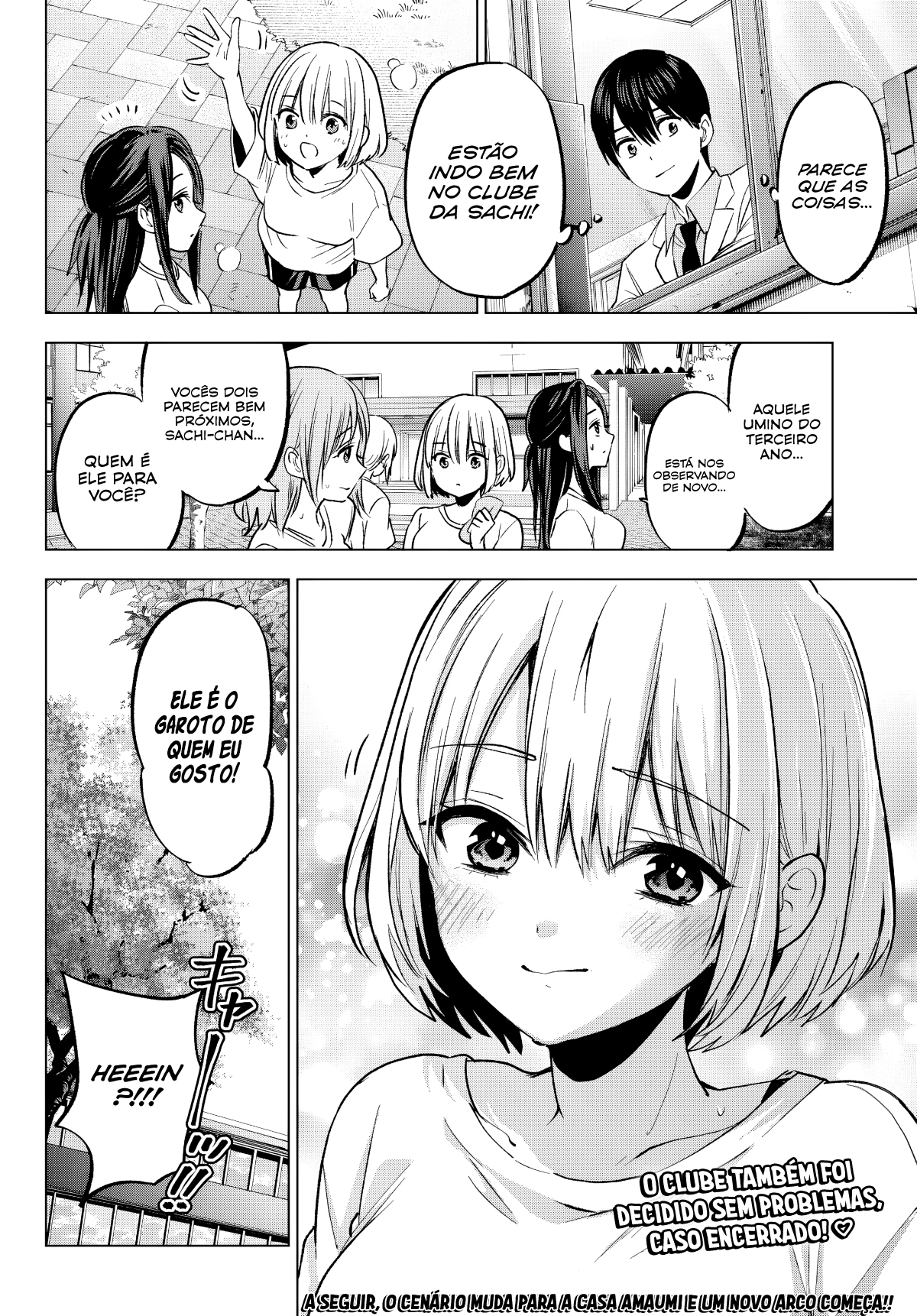ページ 21