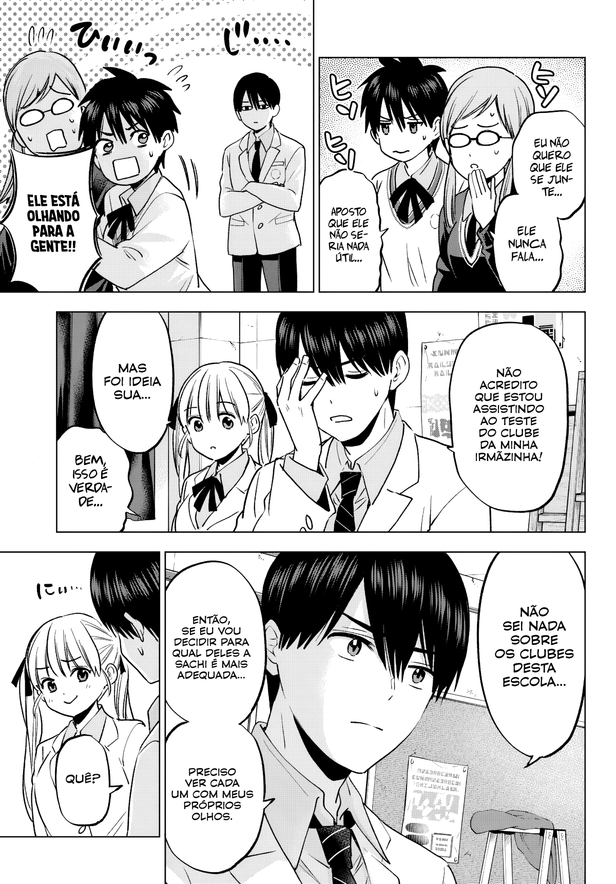 ページ 4