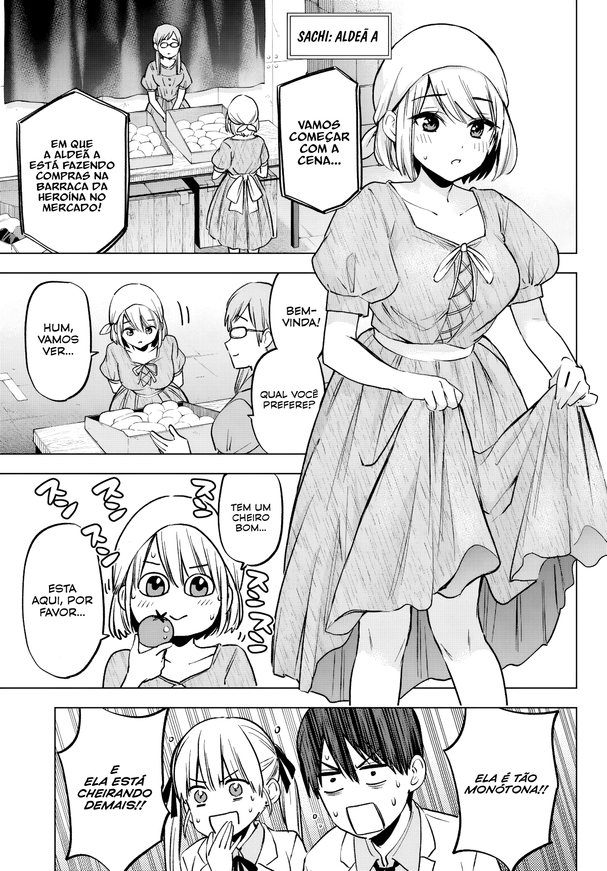 ページ 6