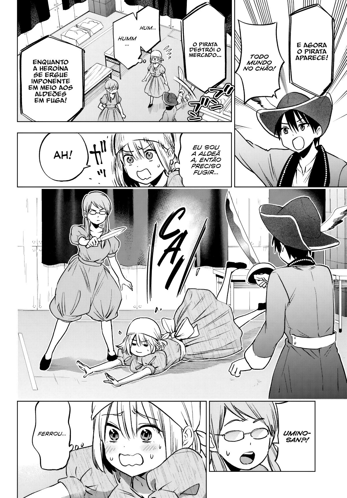 ページ 7