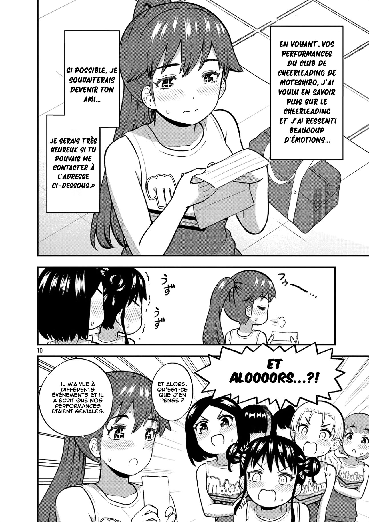 ページ 11