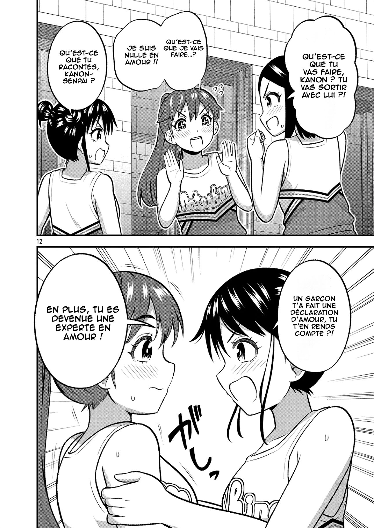 ページ 13