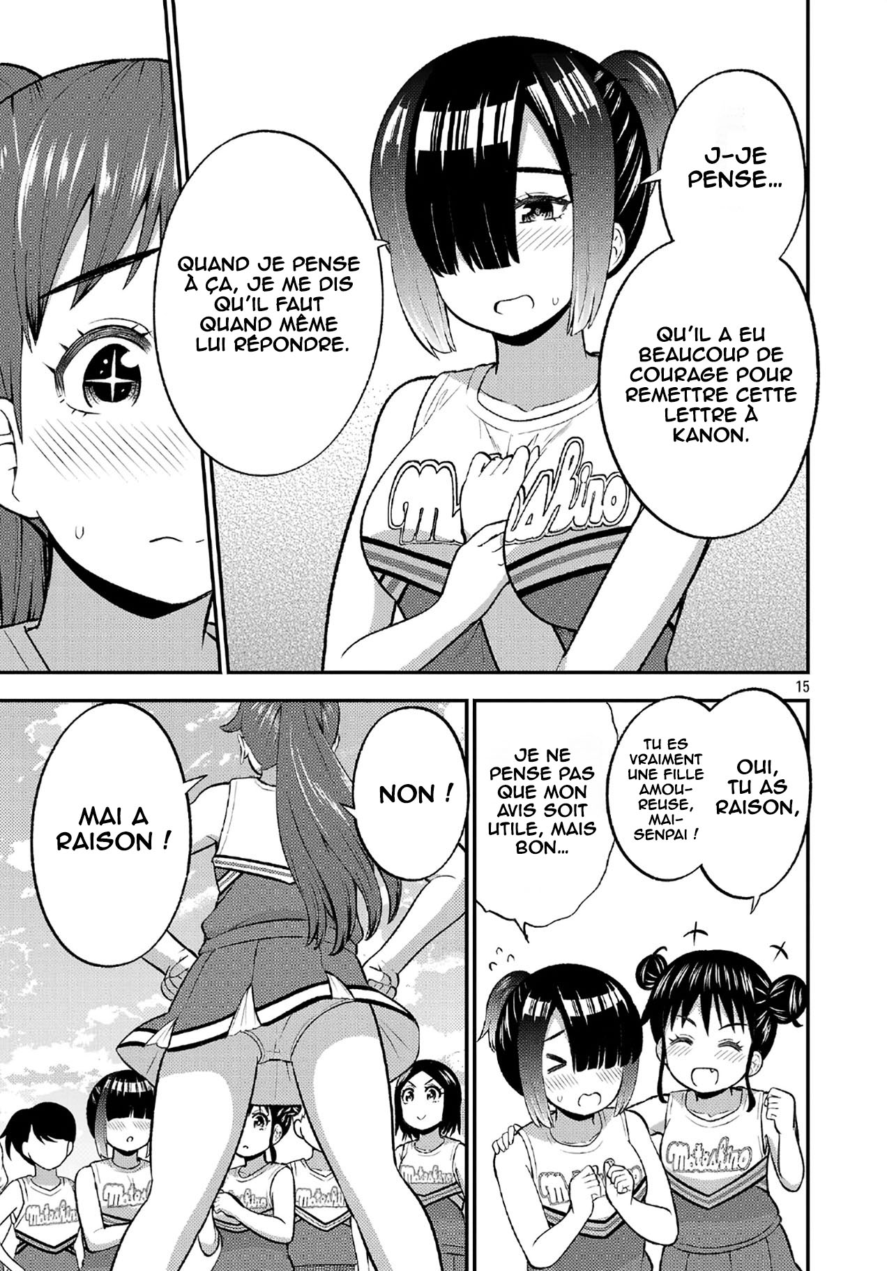 ページ 16