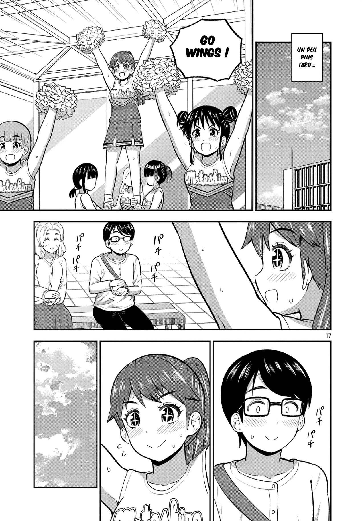 ページ 18