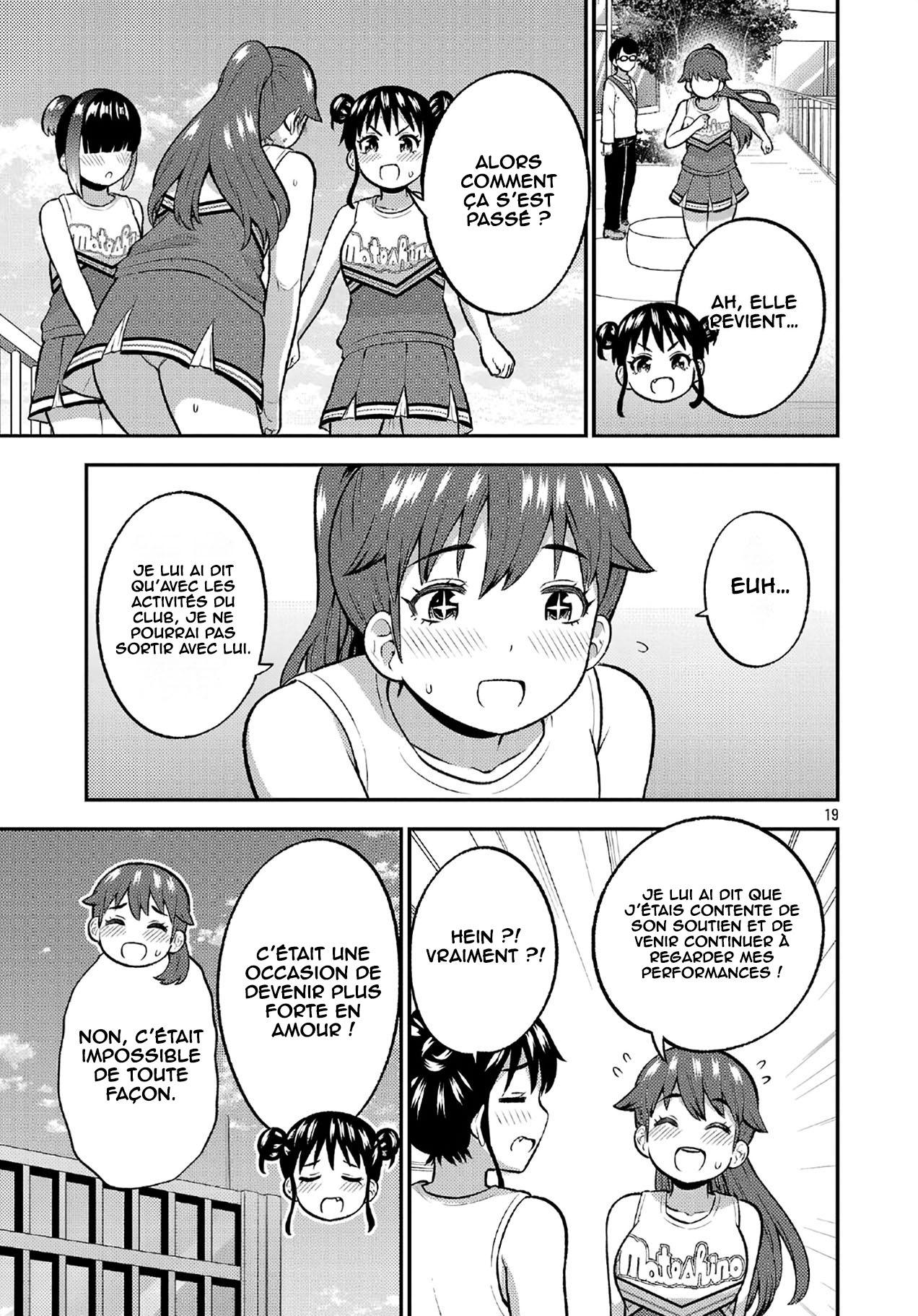 ページ 20