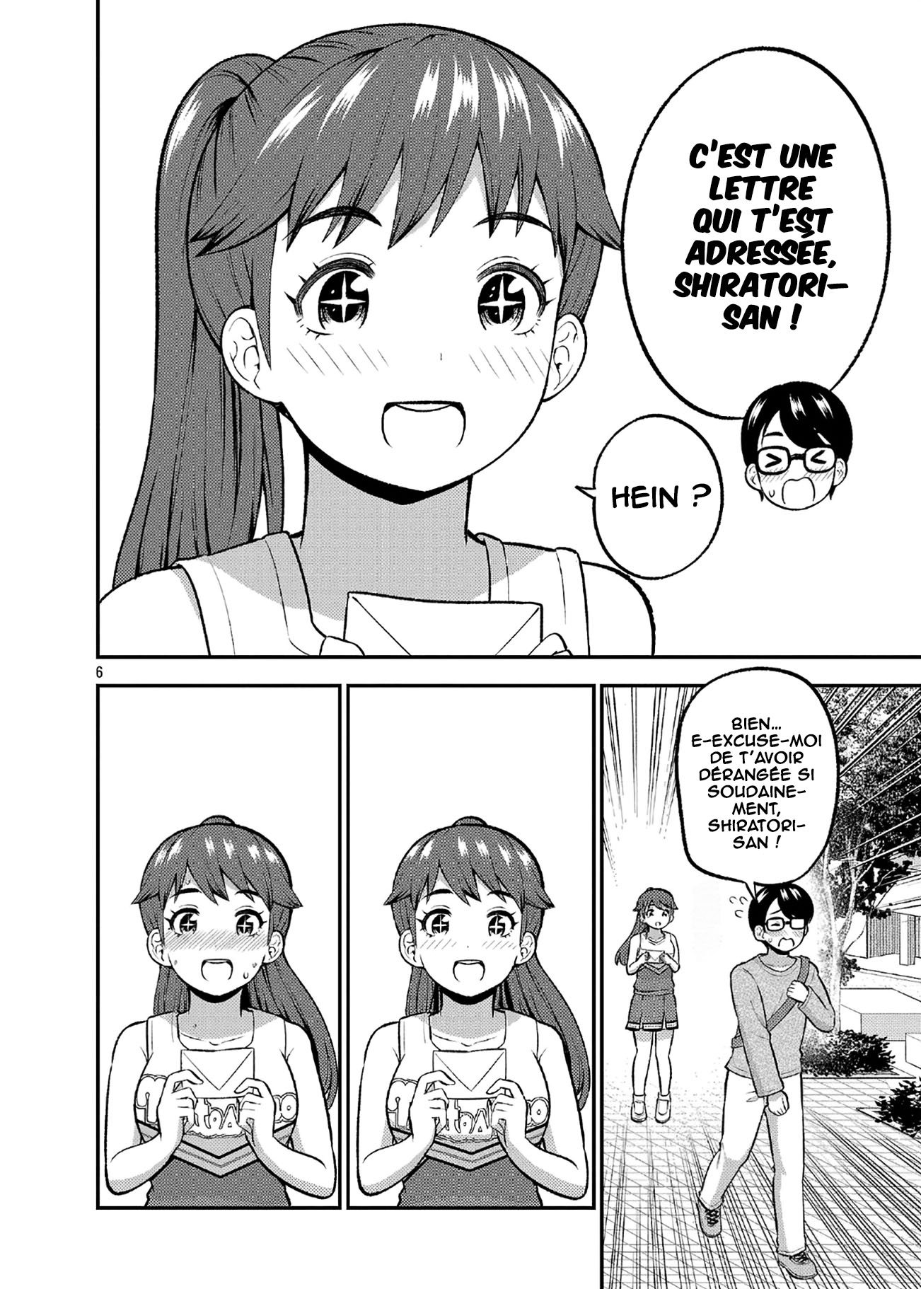 ページ 7