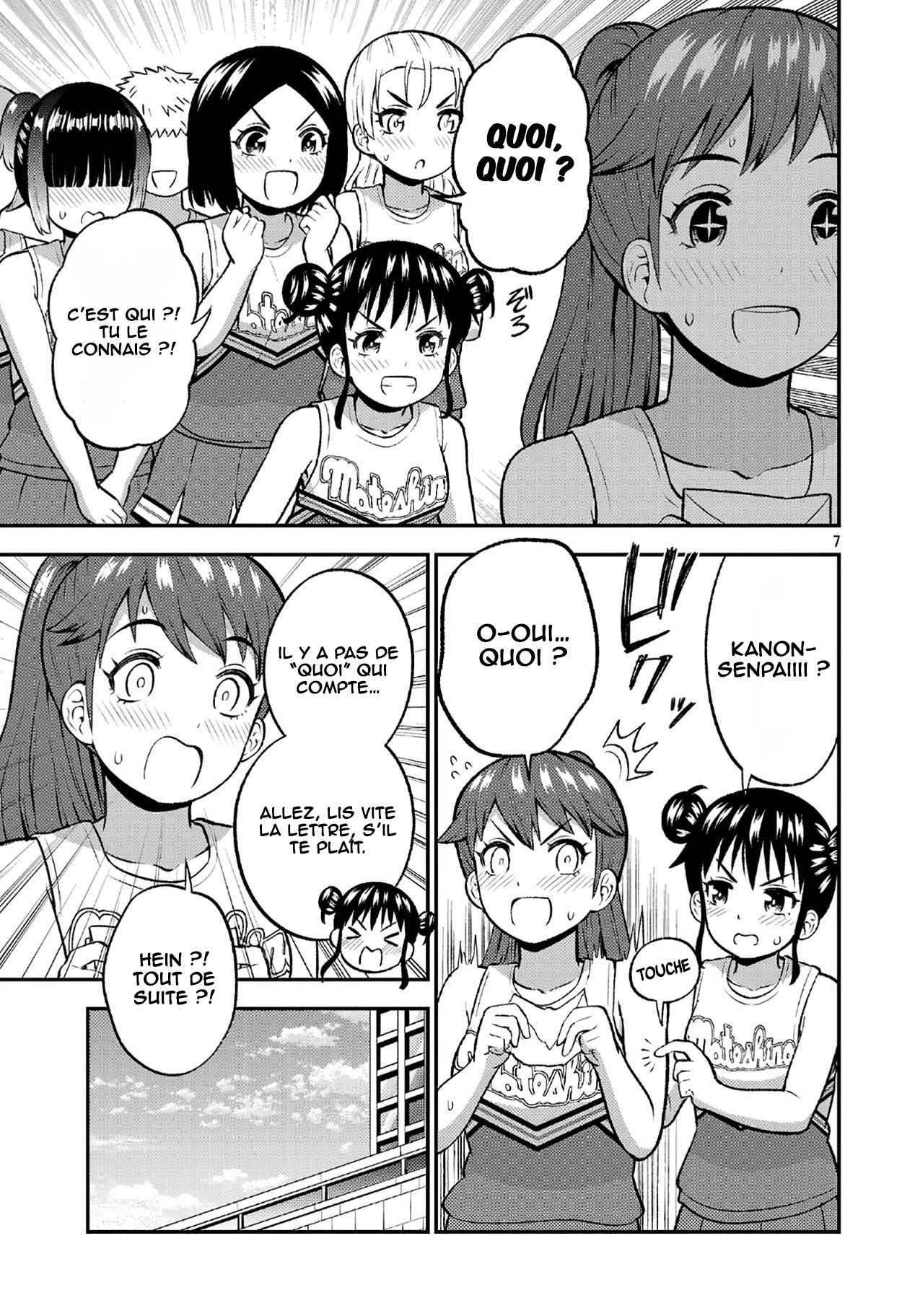 ページ 8