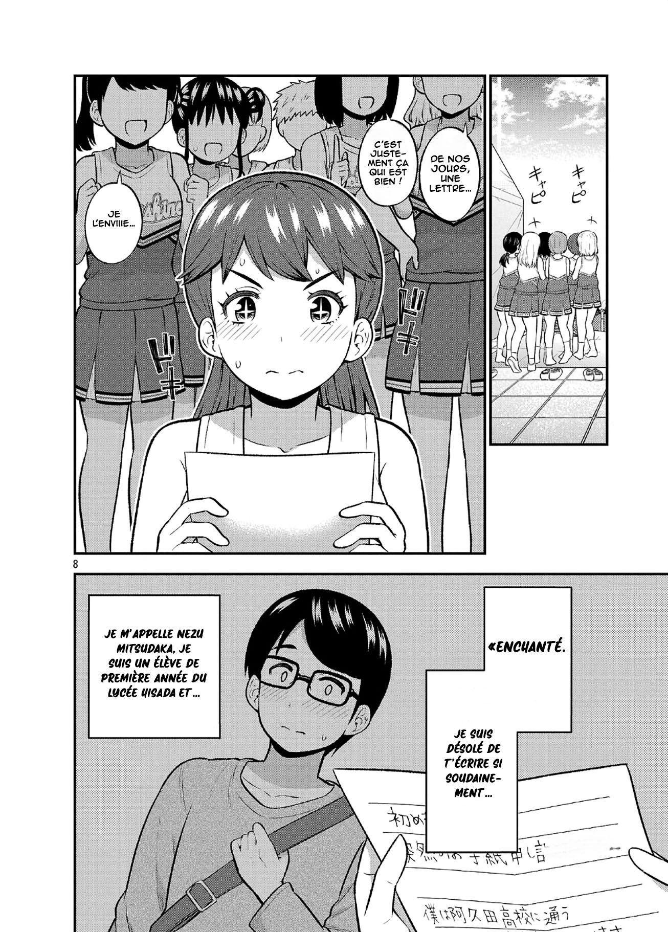 ページ 9