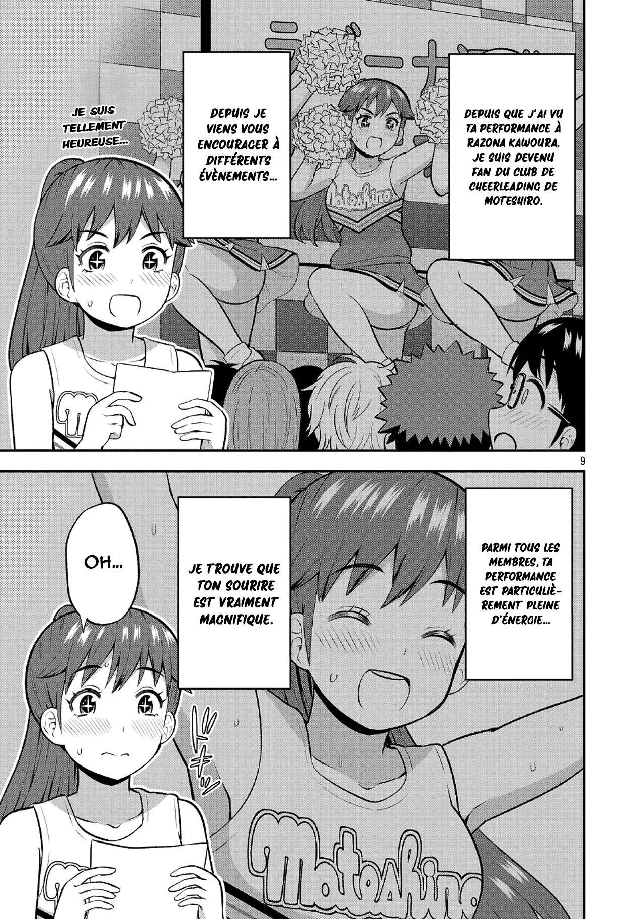 ページ 10