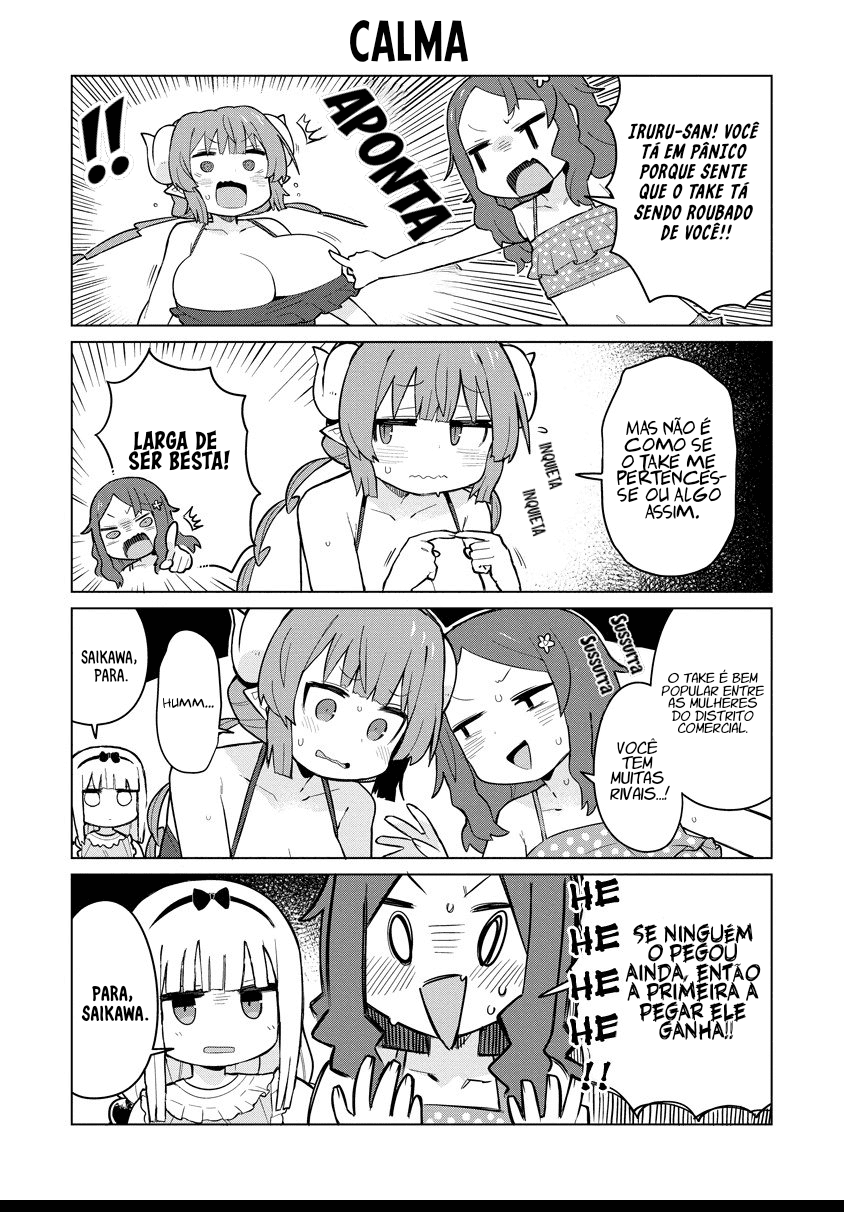 ページ 8