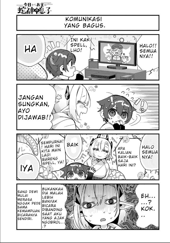 ページ 6