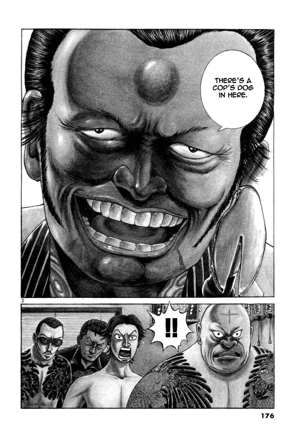 ページ 2