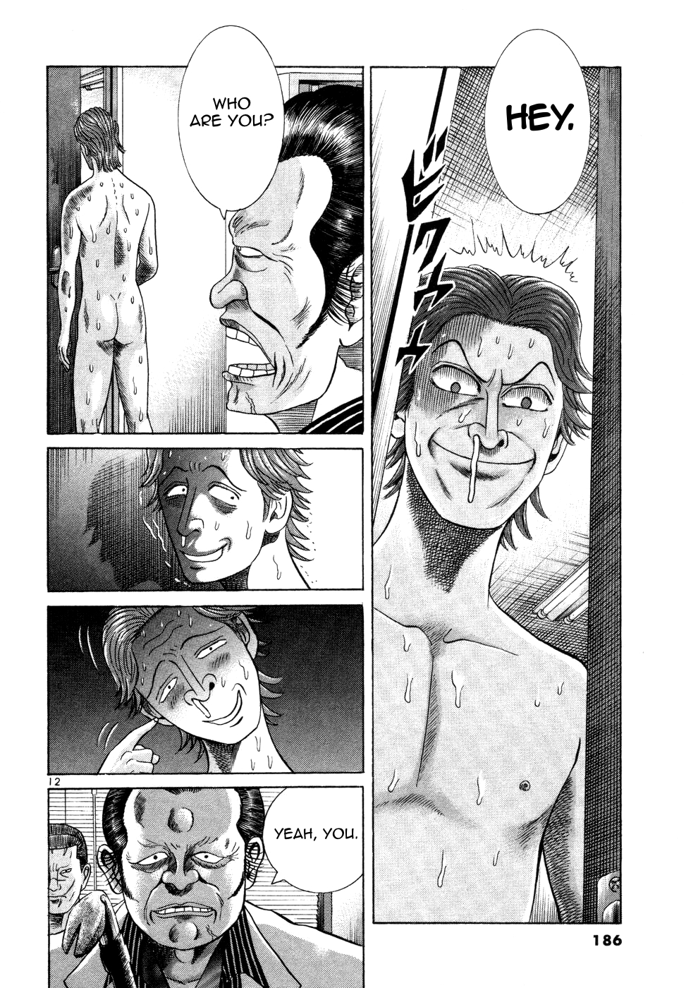 ページ 12