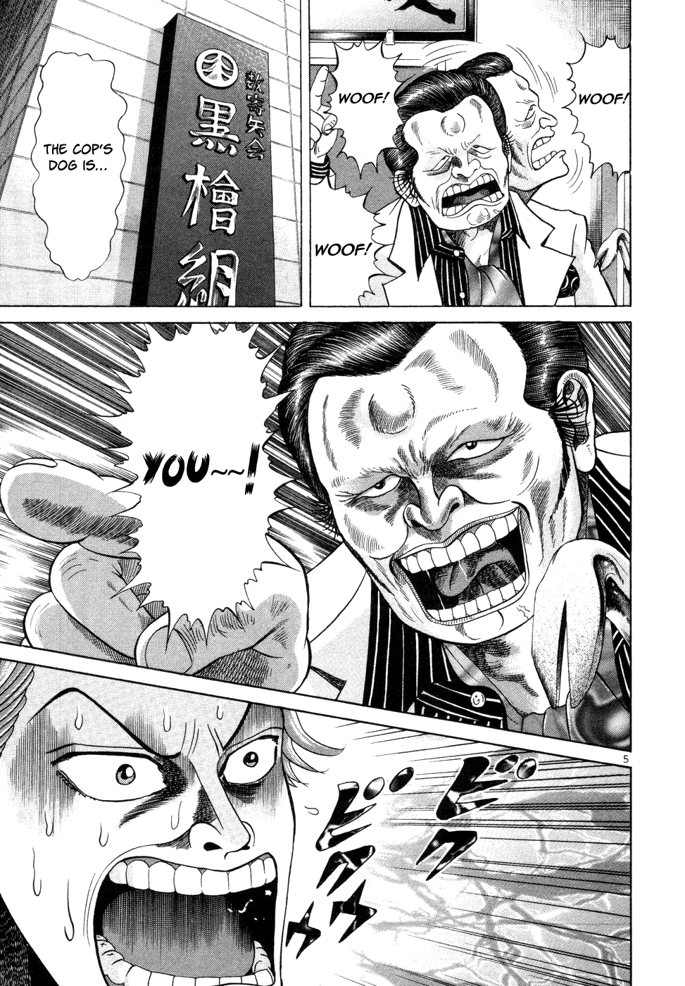 ページ 5
