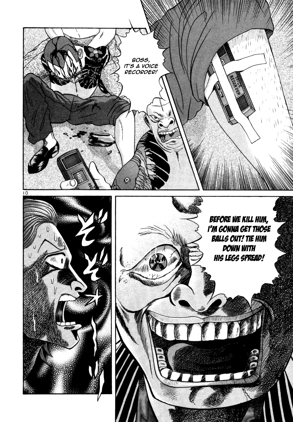 ページ 10